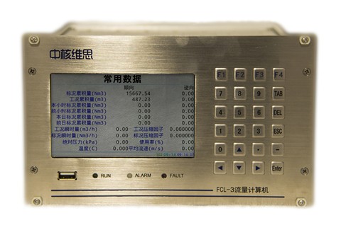 FCL-3型流量計(jì)算機(jī)使用說(shuō)明...